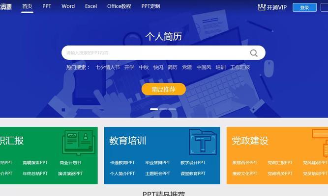 网站模板免费下载后如何使用？常见问题解答？