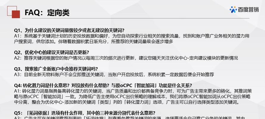 SEO查询优化怎么做？有哪些工具推荐？