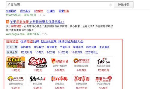 SEO排名提升有哪些有效方法？