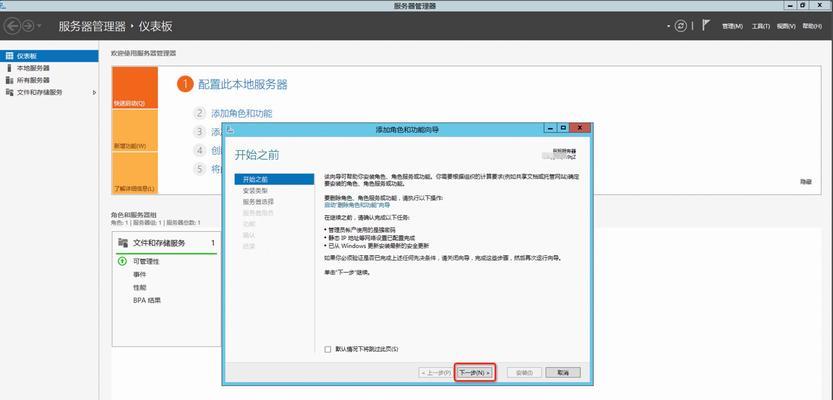 如何使用IIS搭建网站？
