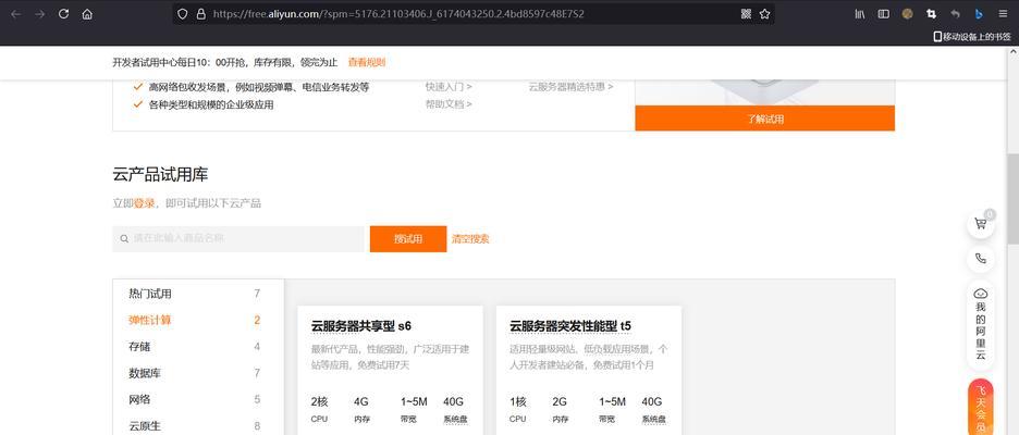 如何使用IIS搭建网站？