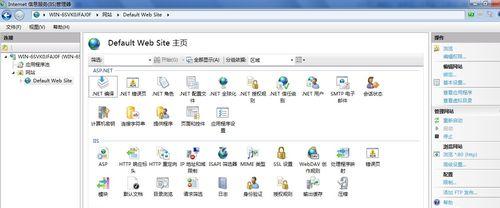 如何使用IIS搭建网站？