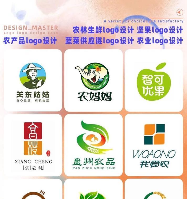logo设计网站如何挑选？如何确保logo设计的专业性？