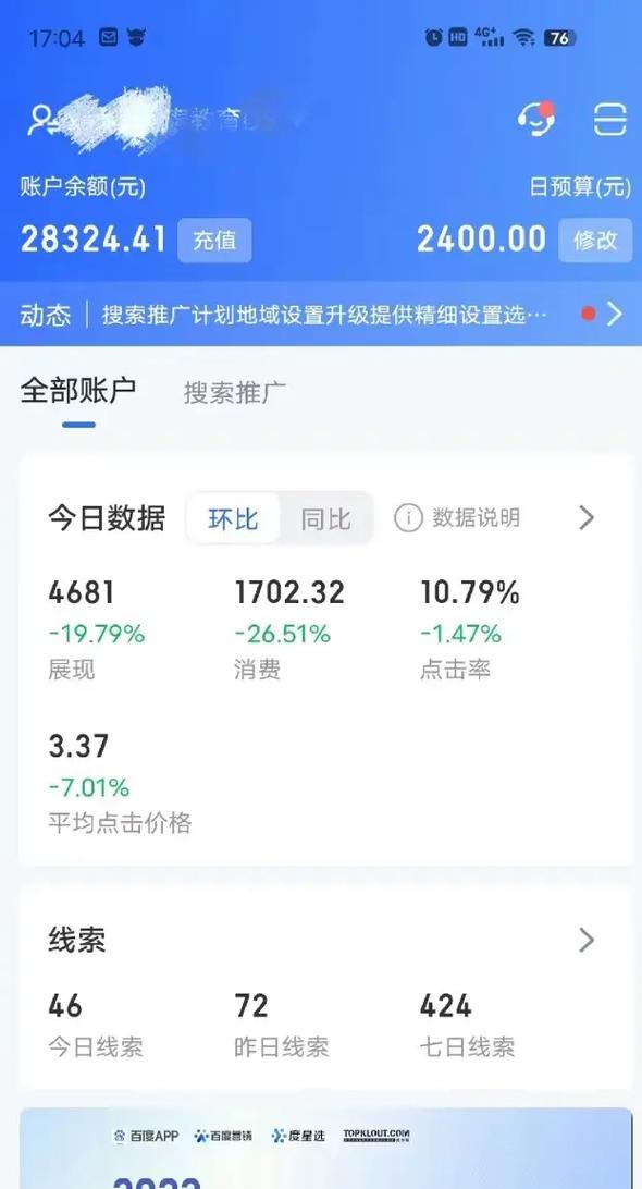 百度关键词排名如何提升？百度关键词排名的影响因素是什么？