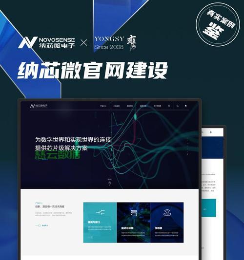 网站的建设需要考虑哪些因素？