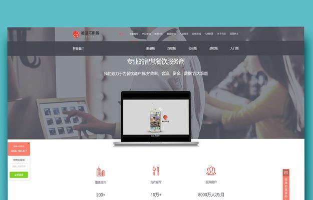 网站的建设需要考虑哪些因素？