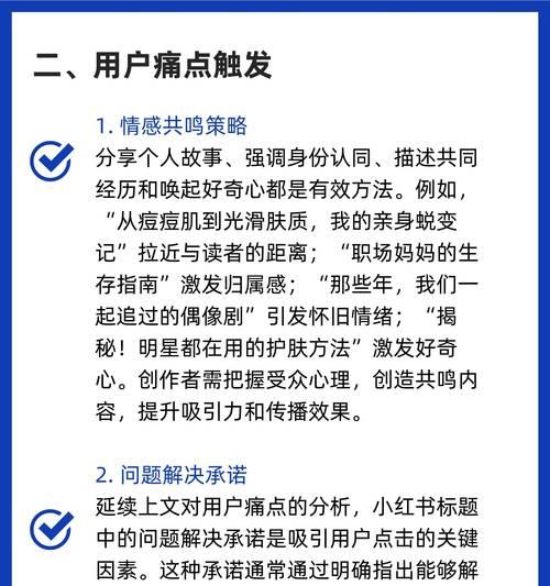 长尾关键词怎么优化？如何选择合适的长尾词？