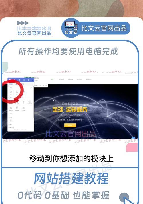网站建设开发需要哪些技术？如何选择开发平台？