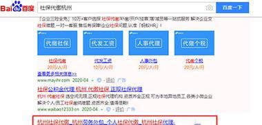 seo网站推广中关键词优化的常见问题有哪些？