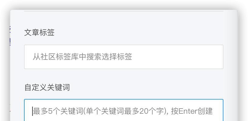 关键词标签是什么？如何正确使用关键词标签？