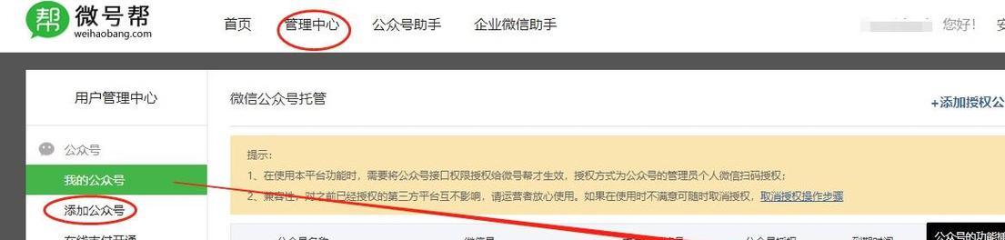 关键词标签是什么？如何正确使用关键词标签？