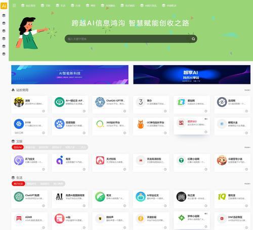 导航网站模板如何设计？常见问题有哪些？