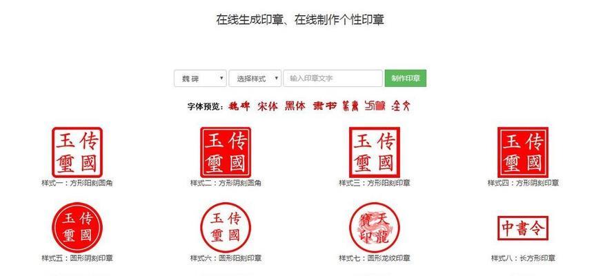 商业网站制作需要注意哪些法律问题？如何确保网站合规？