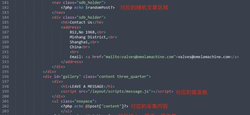 如何快速提升网站的SEO排名？