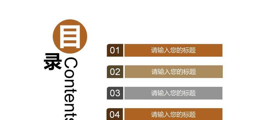 哪里可以下载免费的ppt模板？下载过程中应注意什么？