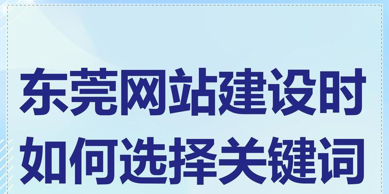 专业建设网站需要哪些步骤？如何保证网站质量？