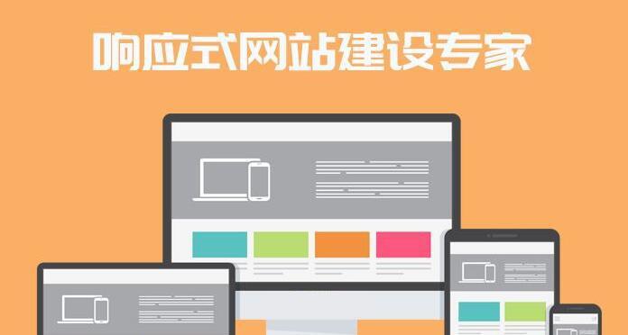 专业建设网站需要哪些步骤？如何保证网站质量？