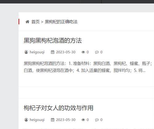 百度seo排名如何提升？百度seo排名的算法是什么？