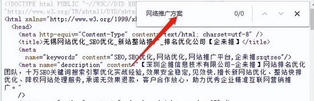 关键词seo排名如何优化？关键词seo排名的重要性是什么？