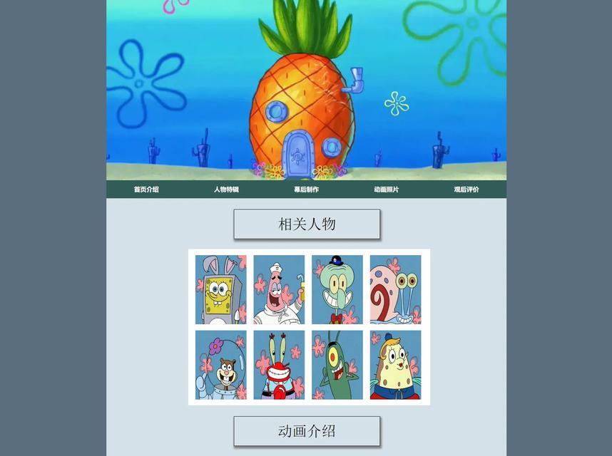网页设计制作网站模板如何选择？网页设计制作网站模板的作用是什么？