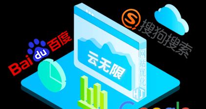 哪个搜索引擎SEO优化平台更有效？