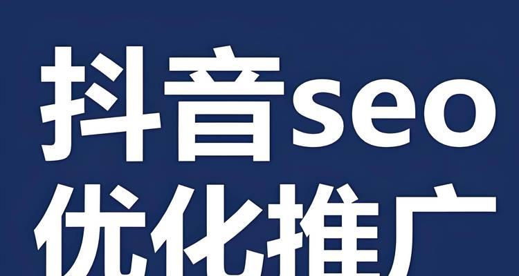 哪个搜索引擎SEO优化平台更有效？