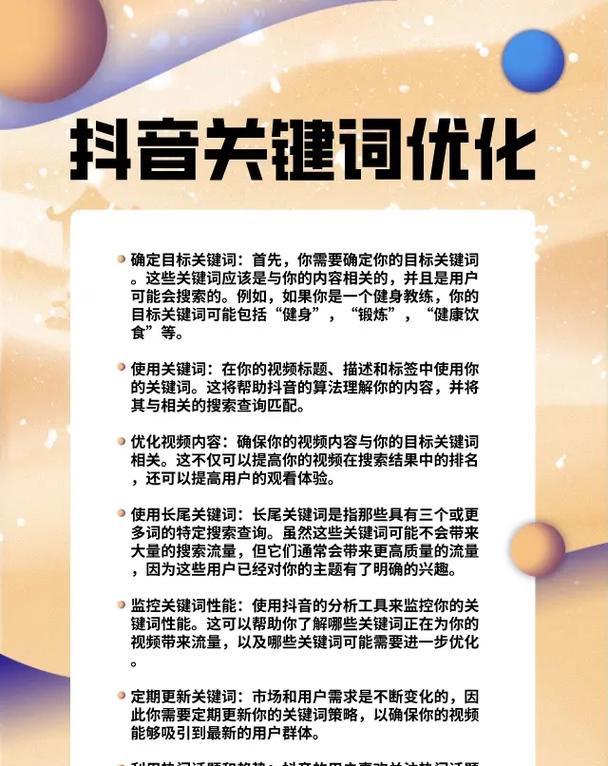 哪个搜索引擎SEO优化平台更有效？