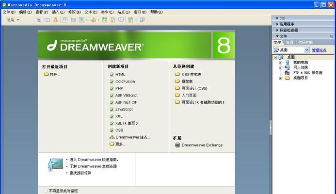 网站制作建立如何进行测试？如何确保网站的稳定性？
