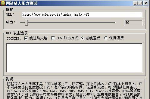 网站制作建立如何进行测试？如何确保网站的稳定性？