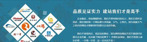 为什么选择专业网站建设首选？