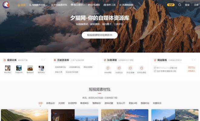 免费素材网站有哪些推荐？