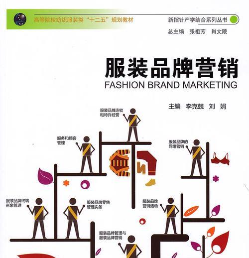 服装网站建设如何吸引客户？有哪些有效的营销策略？