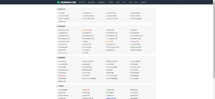 seo站长必备的技能有哪些？如何提升网站SEO效果？