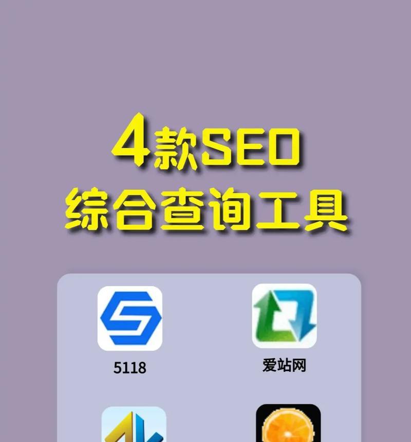 seo站长必备的技能有哪些？如何提升网站SEO效果？