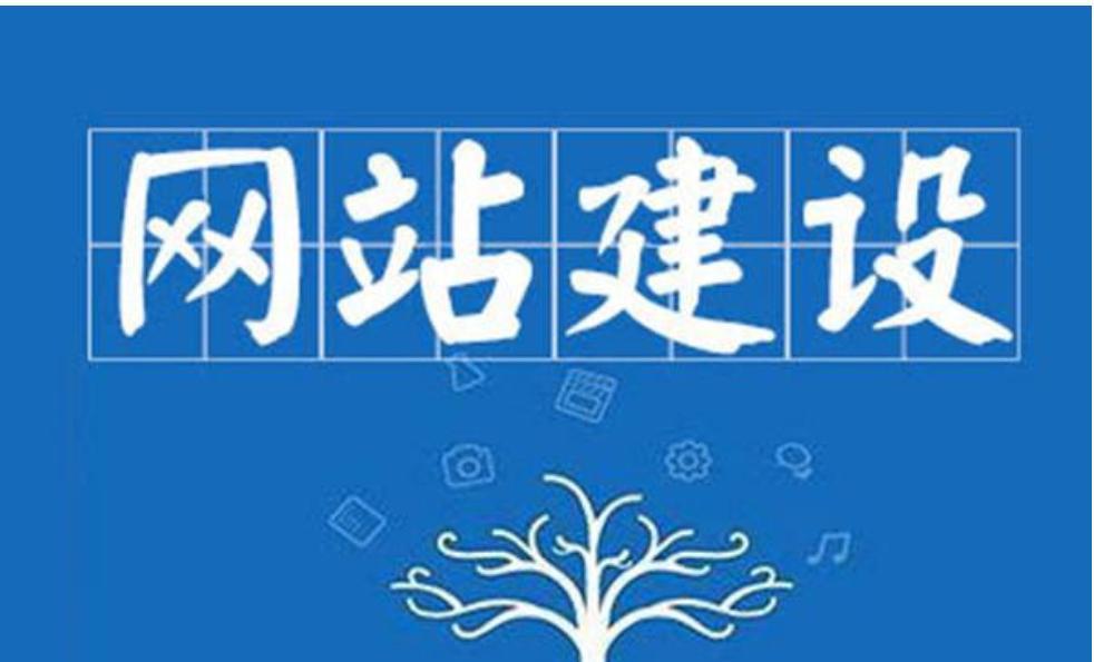 个人建设网站制作需要注意哪些问题？