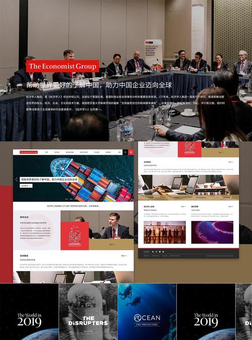 企业网站建设的要点是什么？