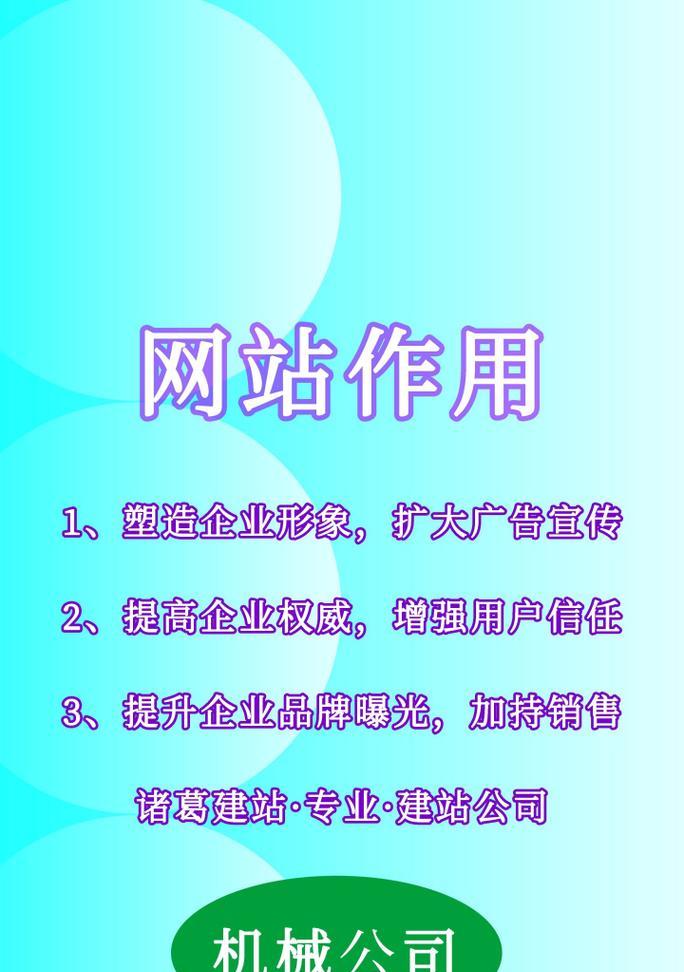 企业网站建设的要点是什么？