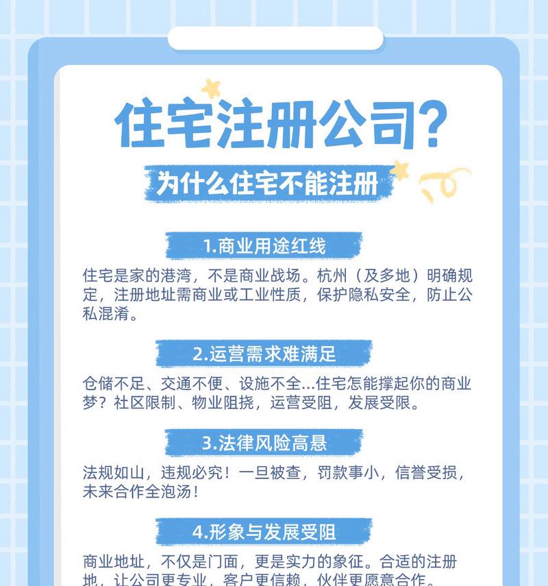 企业网站的建设需要注意什么？如何避免常见错误？