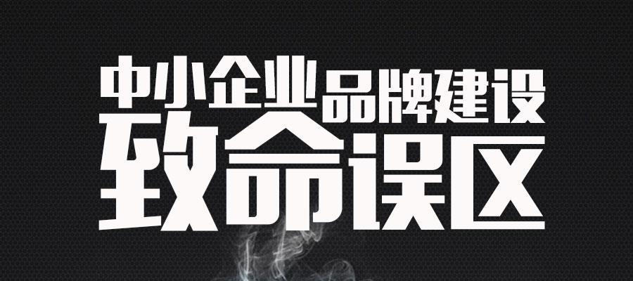 企业网站的建设需要注意什么？如何避免常见错误？