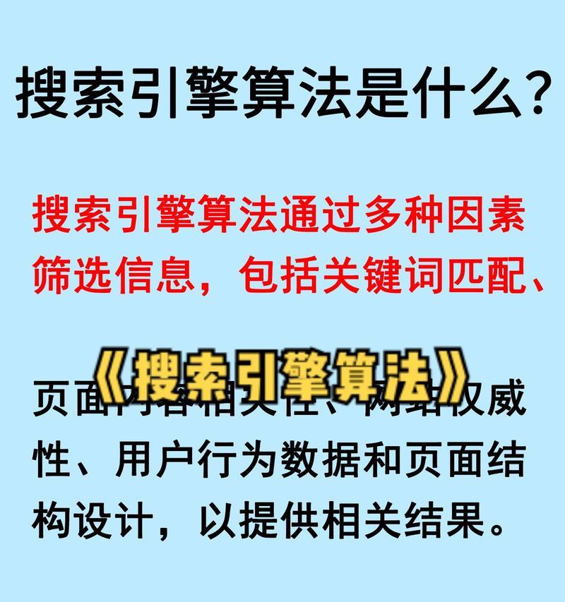 如何进行有效的搜索引擎推广？搜索引擎推广的常见问题有哪些？