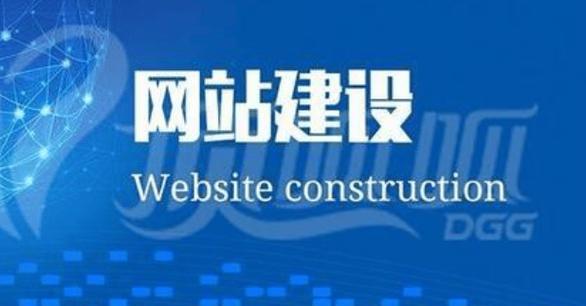 制作网站需要注意哪些问题？如何提升网站的用户体验？