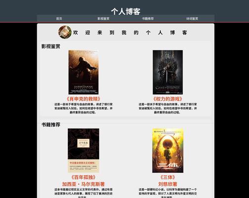 制作网站需要注意哪些问题？如何提升网站的用户体验？