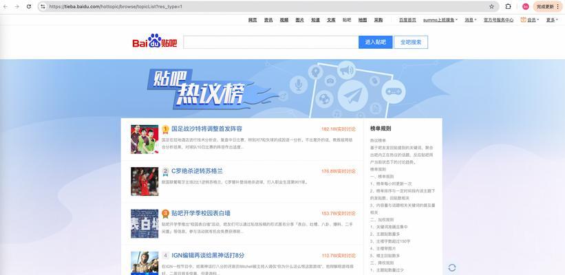 制作网站需要注意哪些问题？如何提升网站的用户体验？