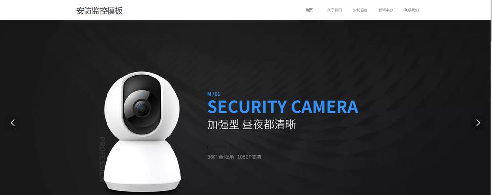 网站制作需要哪些工具？如何选择合适的网站制作工具？