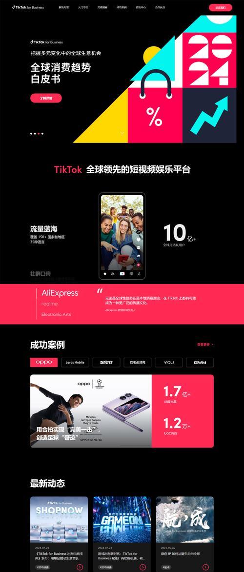 高端网站建设哪家好？如何选择合适的网站建设服务？