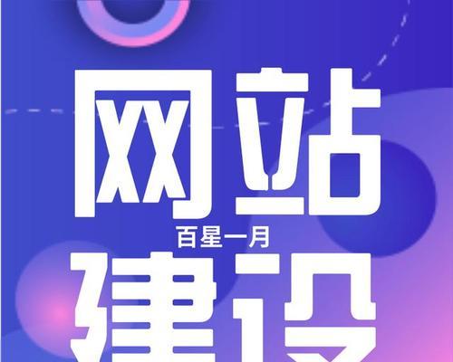 网站建设的常见问题有哪些？如何解决？