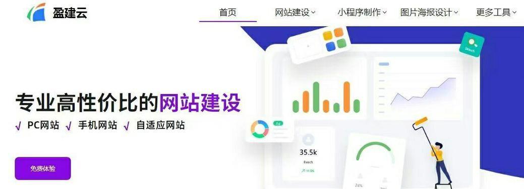网页设计网站建设的标准是什么？如何评估网站建设的质量？
