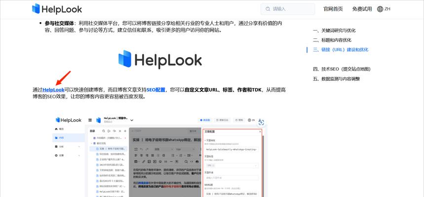 如何进行seo搜索排名优化？有哪些方法？