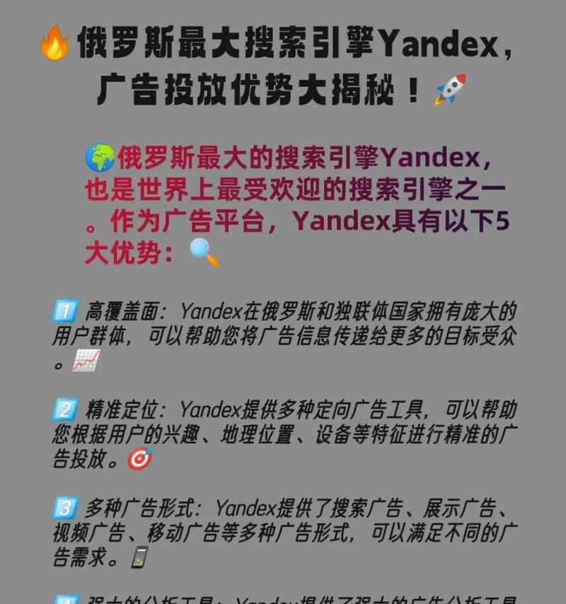 搜索引擎有哪些类型？如何选择合适的搜索引擎？