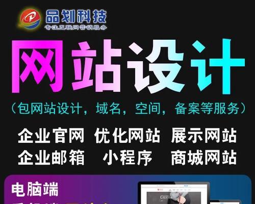专业网站设计的要点是什么？如何打造专业形象？